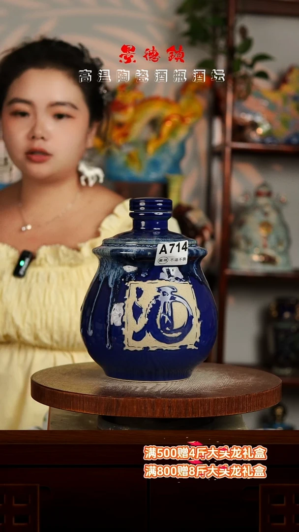 景德镇垚晶陶瓷微瑕3斤A714不带锁