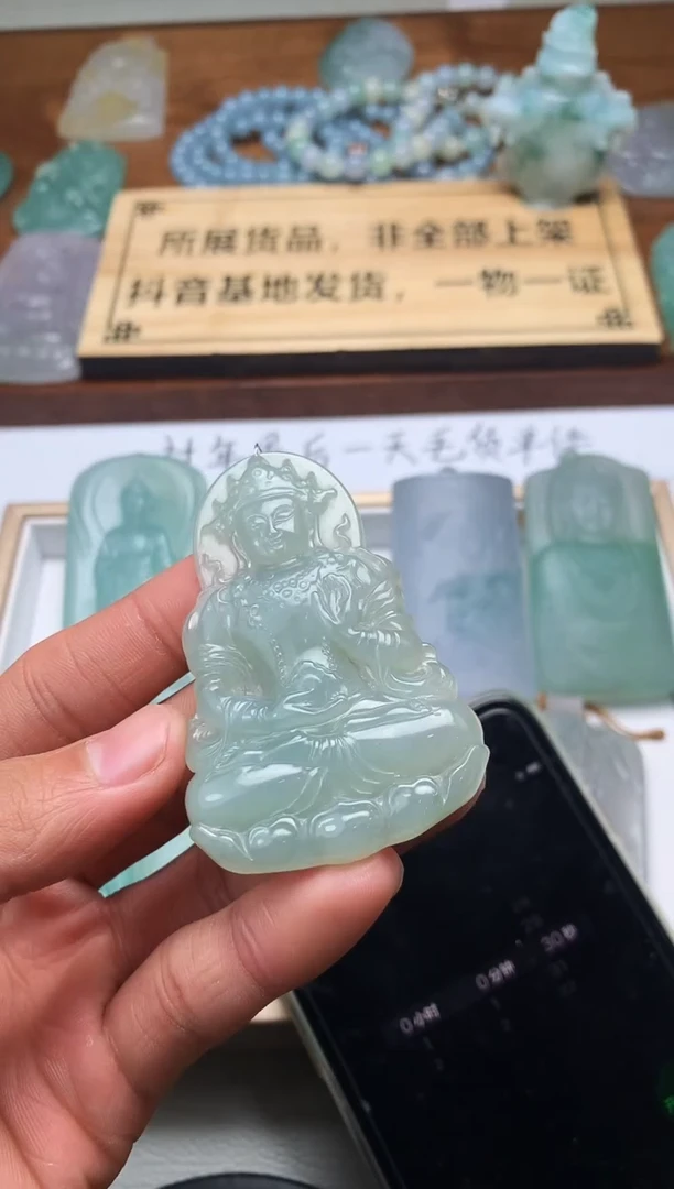 【闪购商品】定制翡翠未镶嵌S毛货不退不换