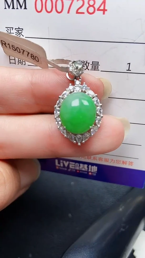 颈饰银S925镶嵌翡翠7284