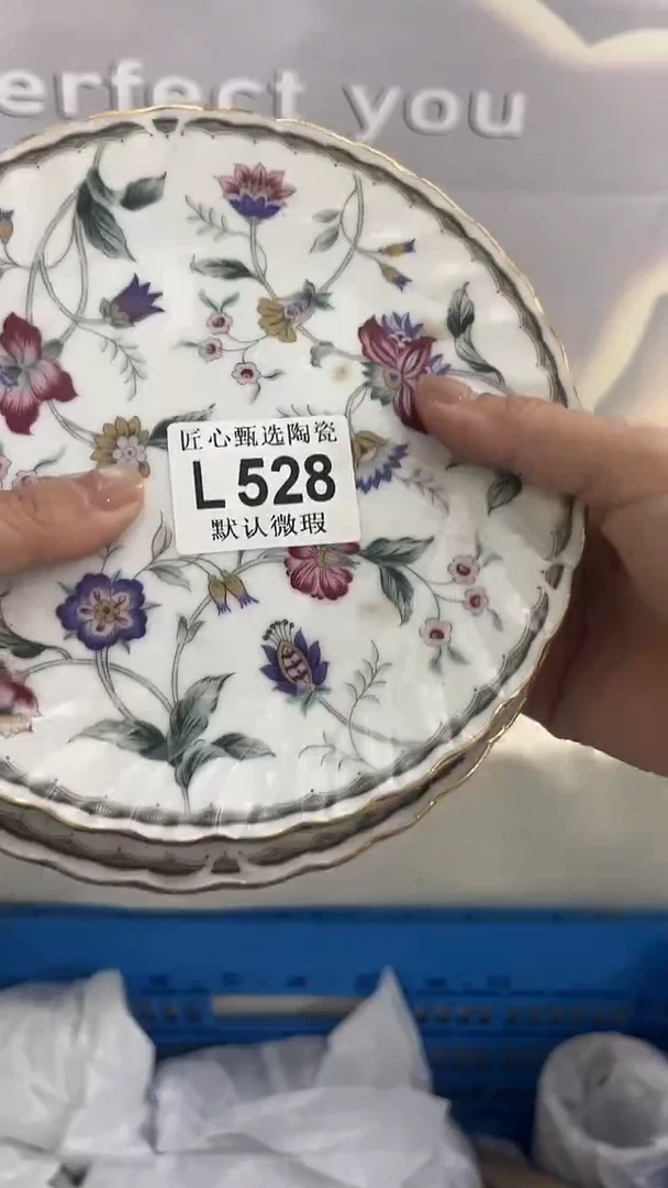 闪购产品默认破损L528