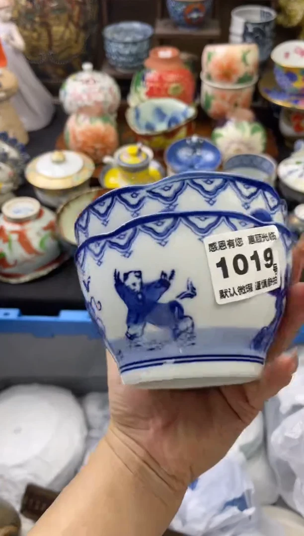 【闪购商品】瓷片1019号六六工艺品瓷器