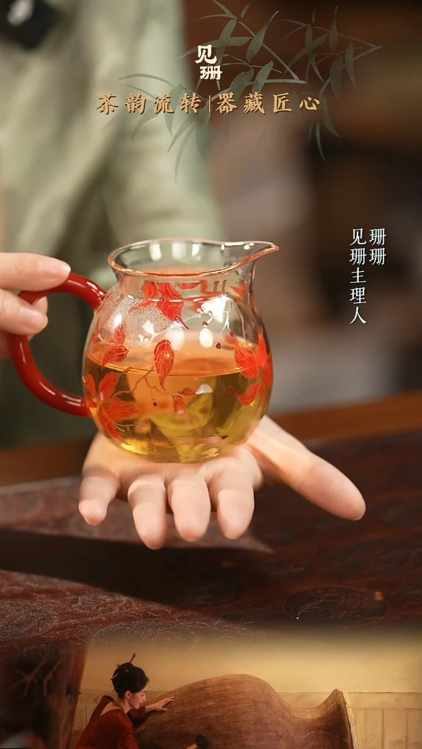 【见珊】专属物肆专属红枫公杯