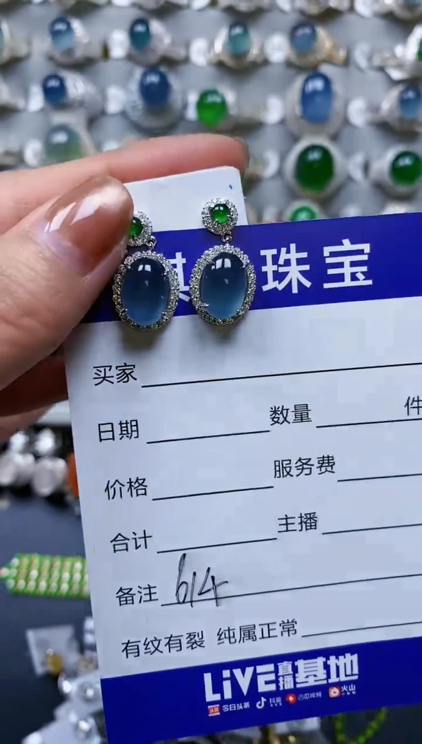 【闪购商品】翡翠耳饰银S925镶嵌0614