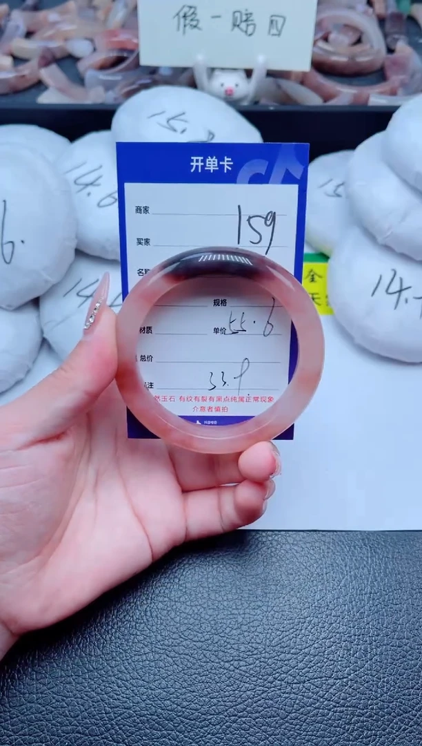 未镶嵌手镯石英质玉159-55