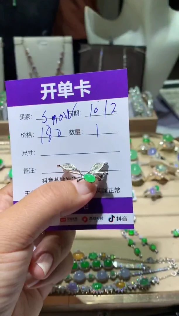 未镶嵌翡翠耳饰s****w向 snow_now