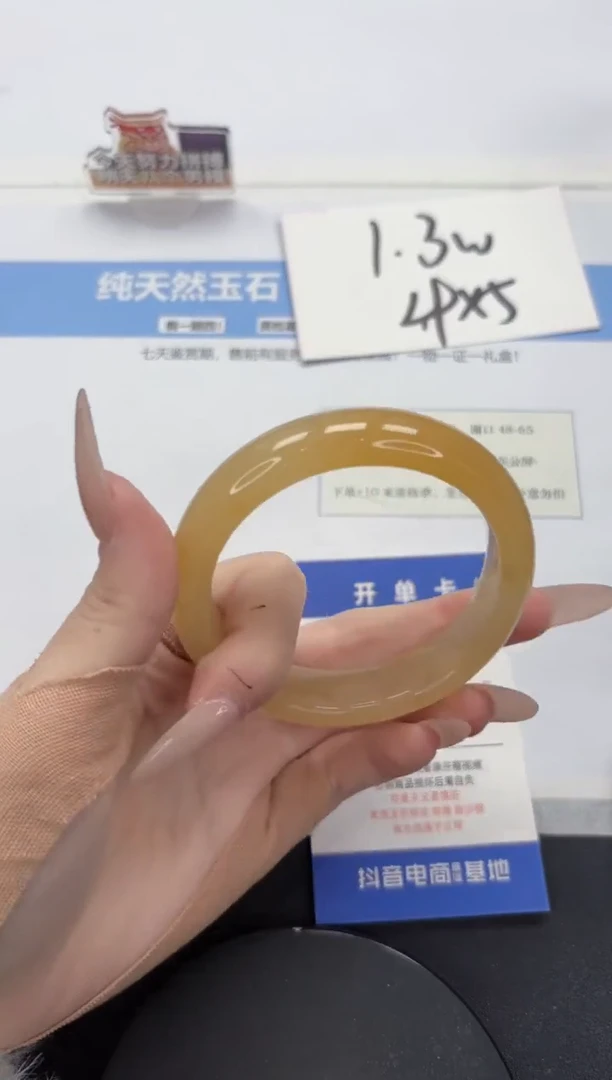 【闪购商品】石英质玉手镯未镶嵌A277-58