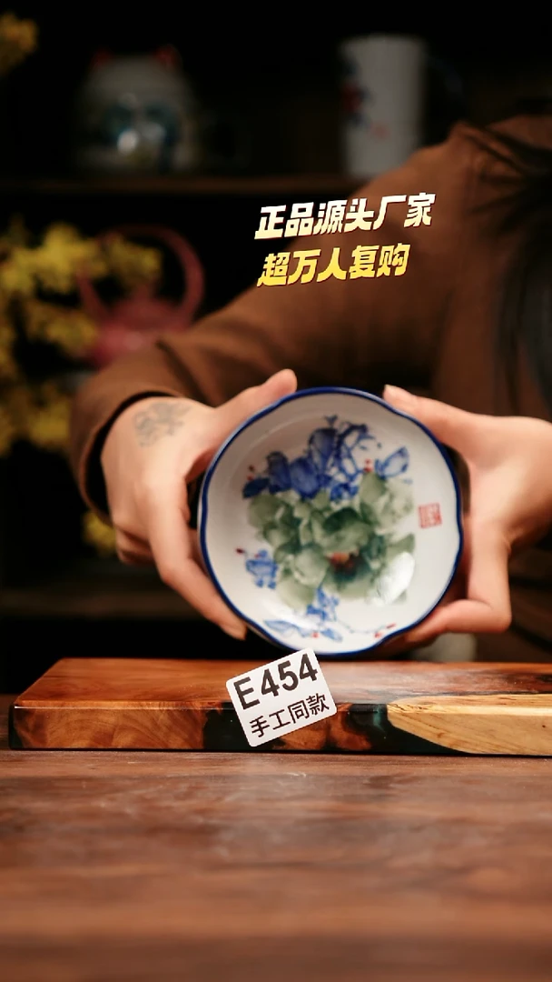 无E454禾泥一器瓷器