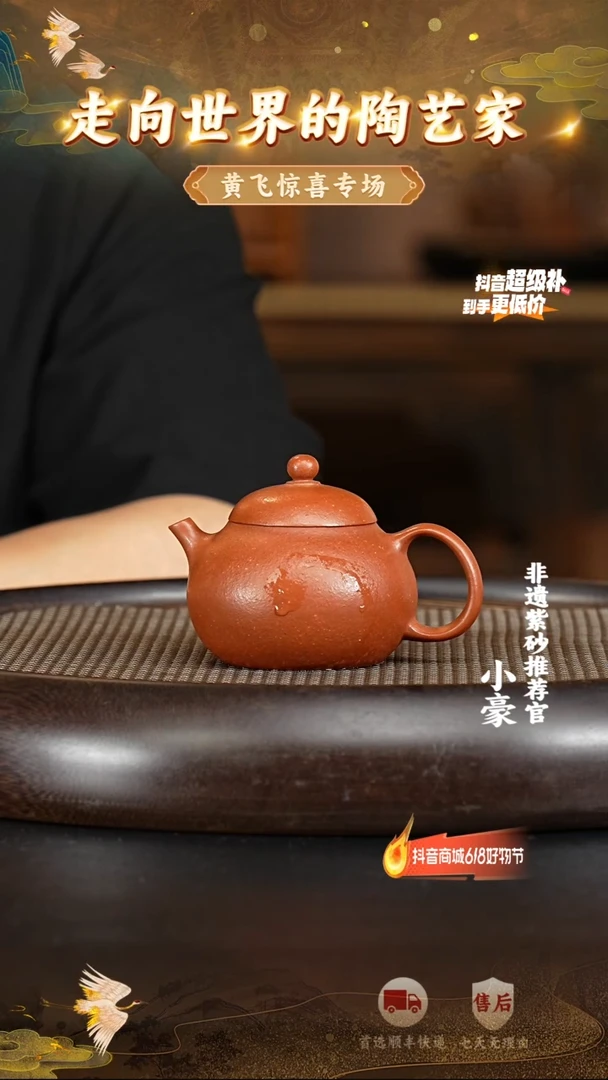 茶壶紫砂17 宜兴紫砂茶壶