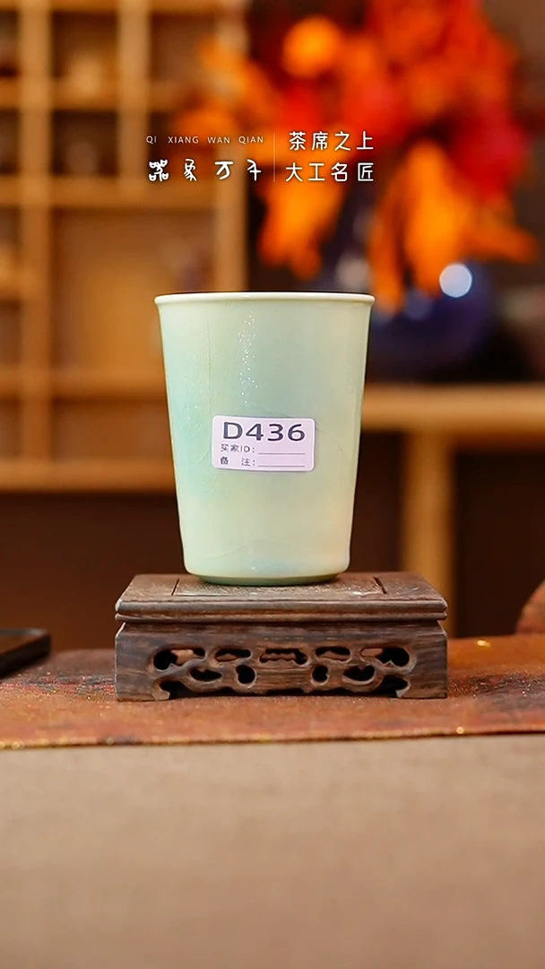 【闪购商品】瓷片钧瓷手作美器 叶D436