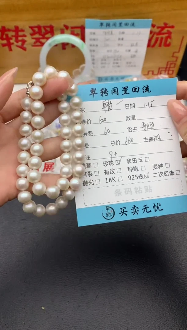 【闪购商品】淡水珍珠项链银S925镶嵌白色