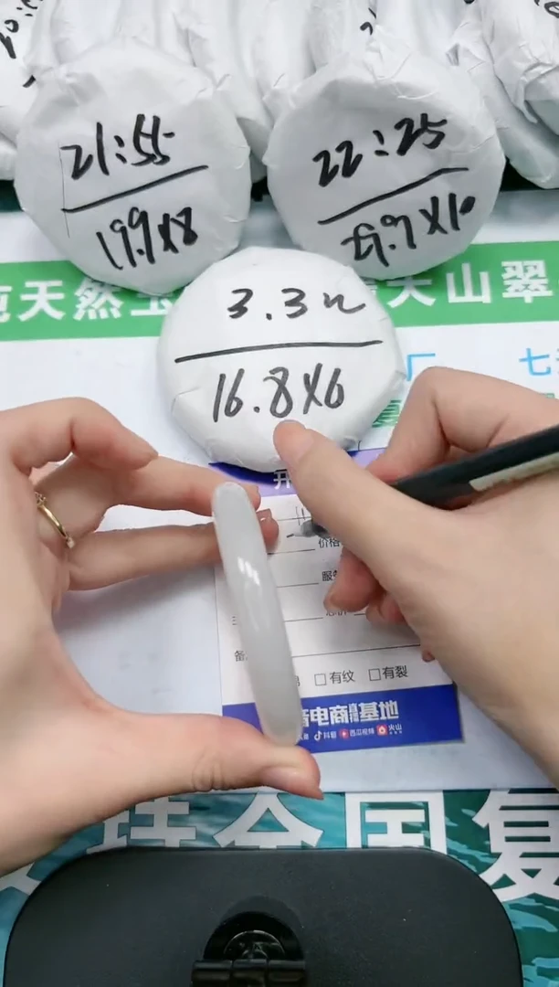 【闪购商品】石英质玉手镯未镶嵌K119-55