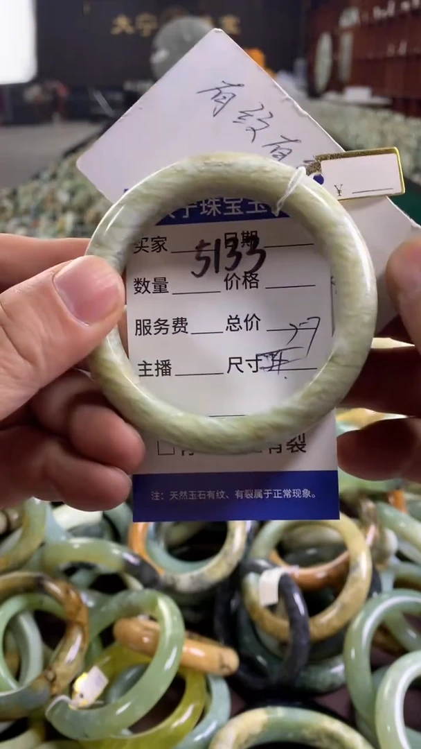 未镶嵌蛇纹石玉手镯5133