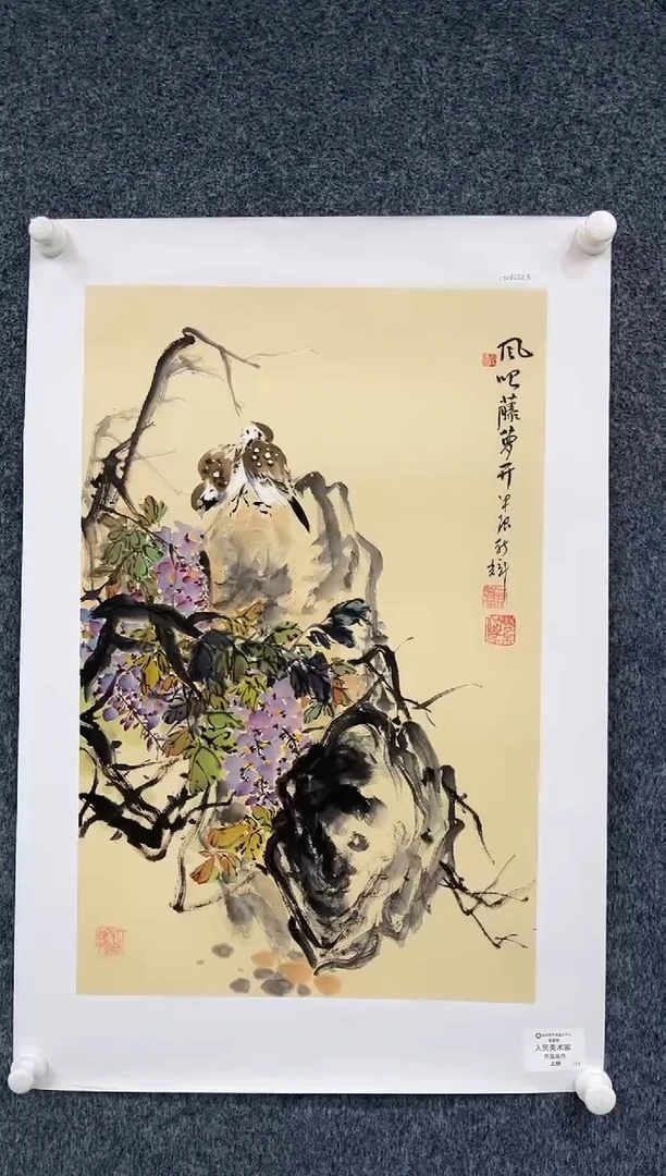 国画12.5zz-颜新辉-人美艺术家-四尺三开12