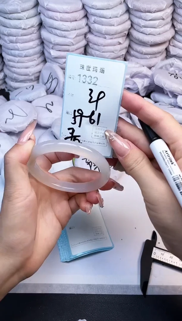 手镯玛瑙/玉髓未镶嵌1332