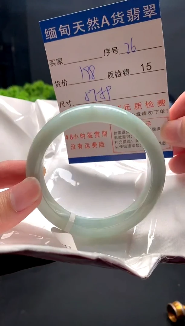 未镶嵌手镯翡翠26缅甸天然A货翡翠需包容瑕疵，介意慎拍