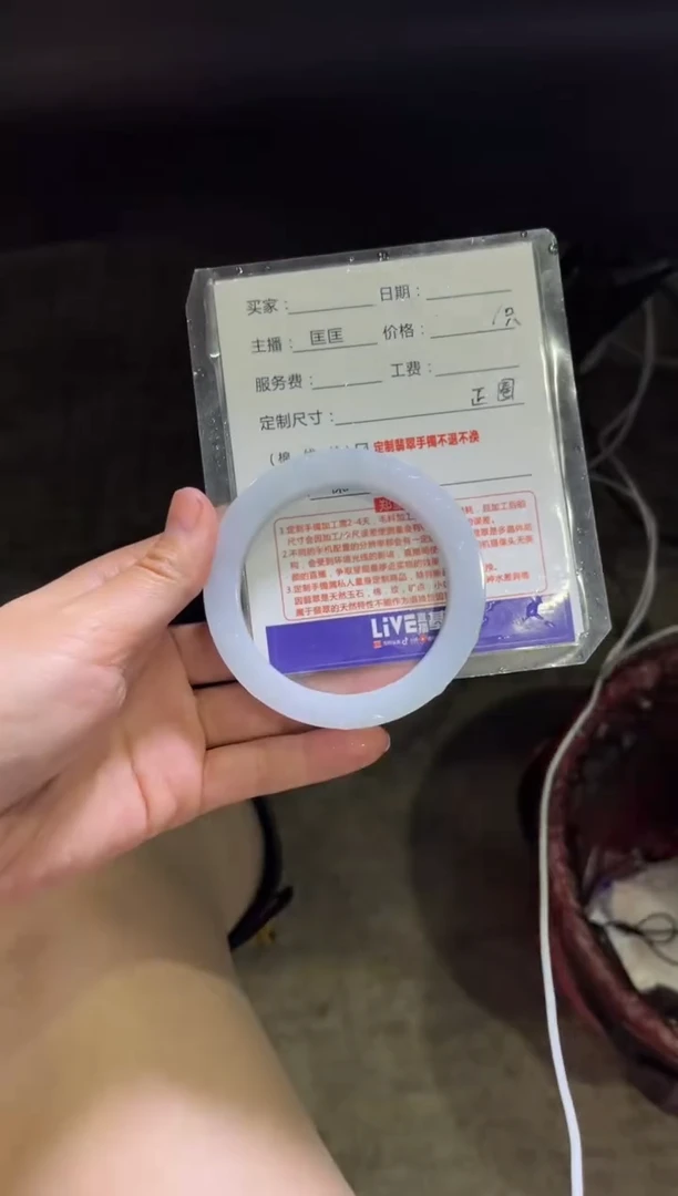 【闪购商品】定制翡翠手镯未镶嵌1定制手镯不退不换