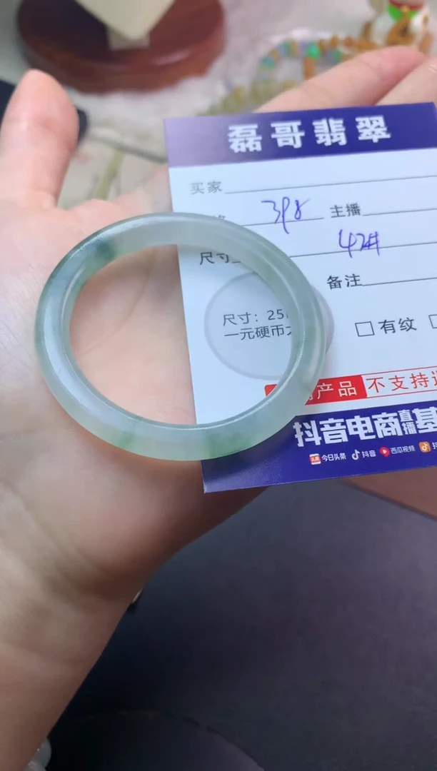 未镶嵌定制翡翠毛货
