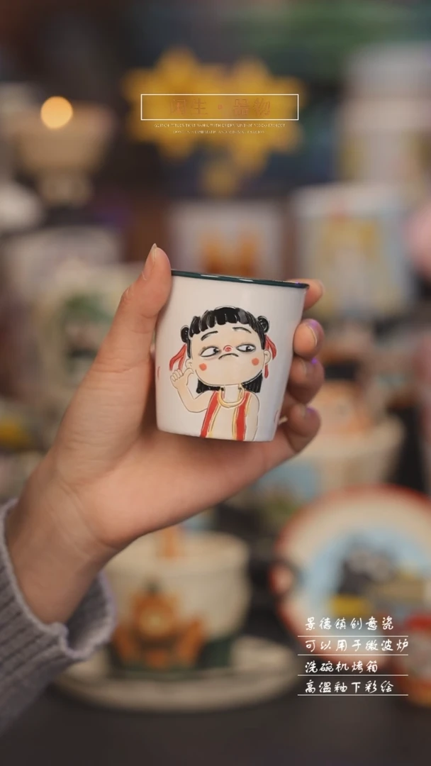 【闪购商品】景德镇可爱设计师款陶瓷