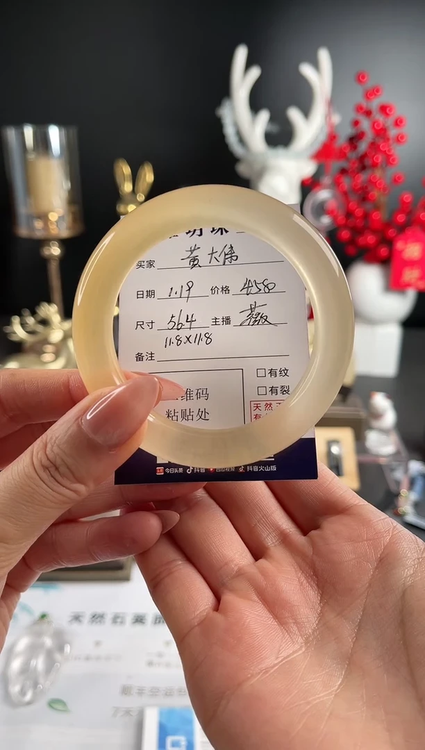 【闪购商品】石英质玉手镯未镶嵌 黄大伟