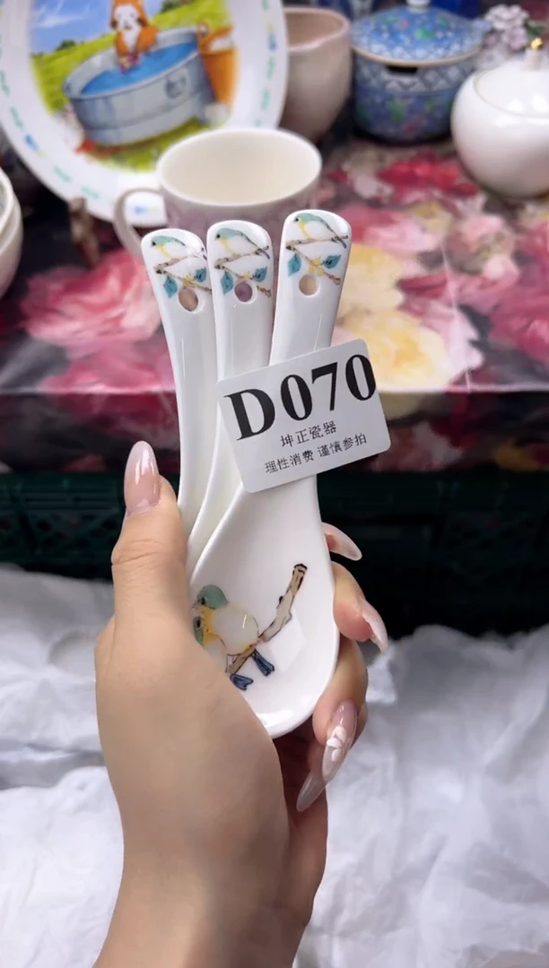 瓷片漂**风  D070