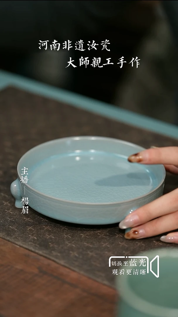 三足樽承盘-无底款-微瑕-眉