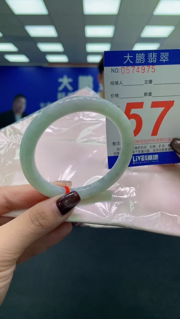 未镶嵌手镯翡翠AAAAAAAAAA