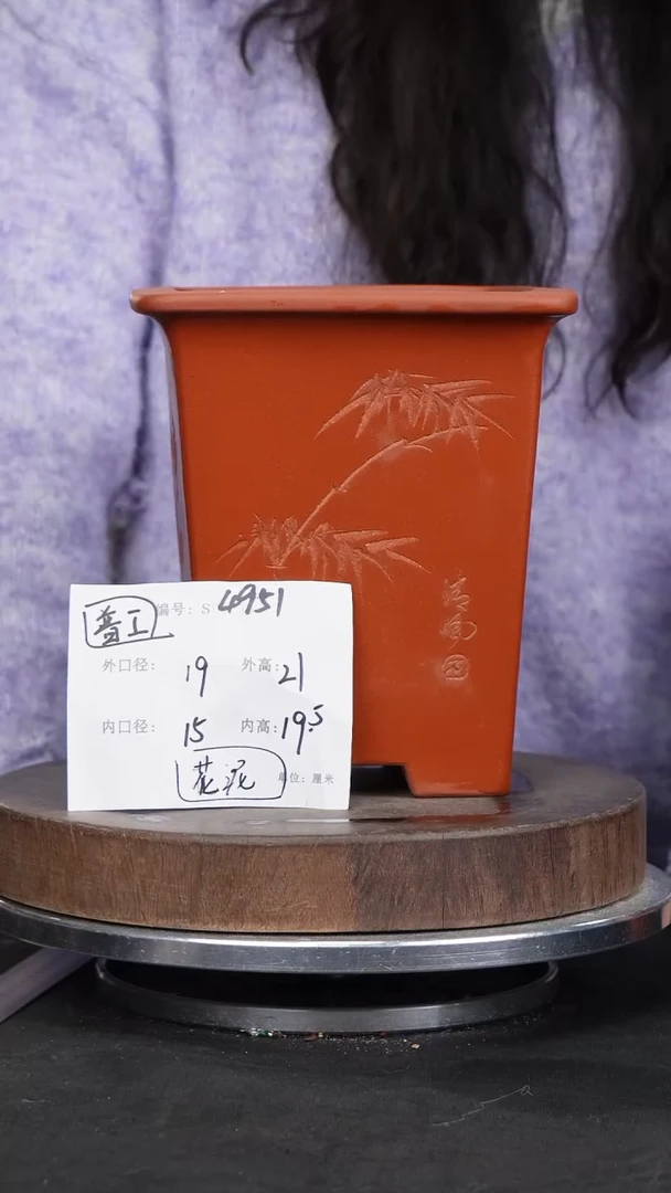 【闪购商品】紫砂花盆4951花泥紫砂花盆&