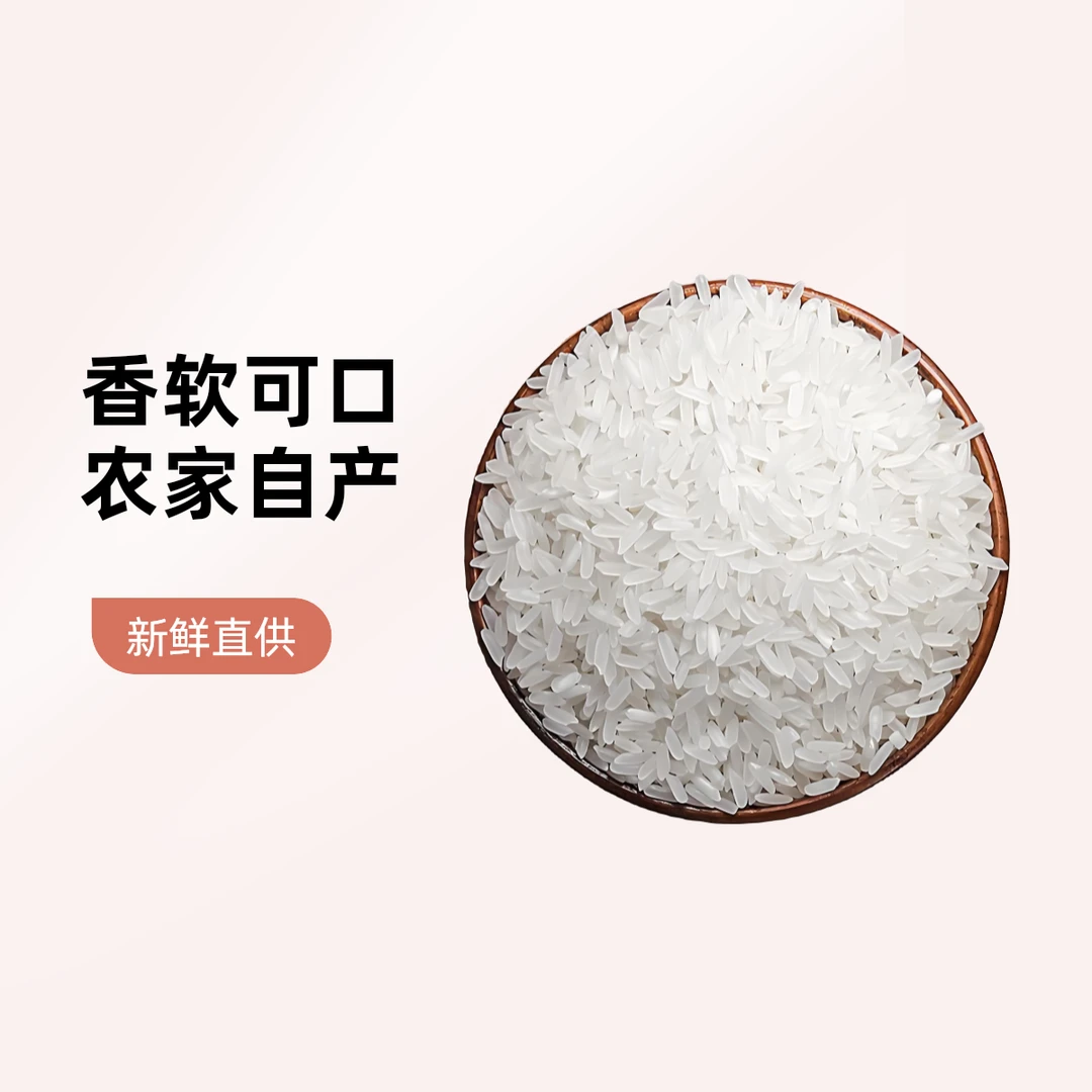宣恩大米农家大米