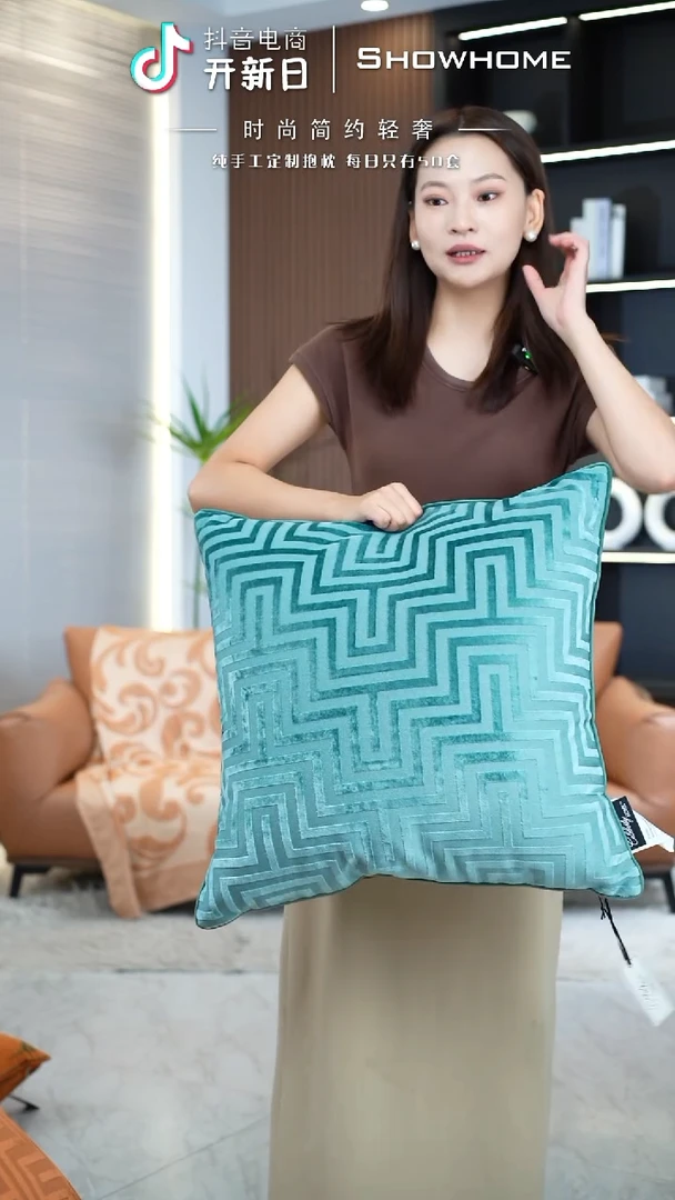 迷宫青绿色55X55带芯