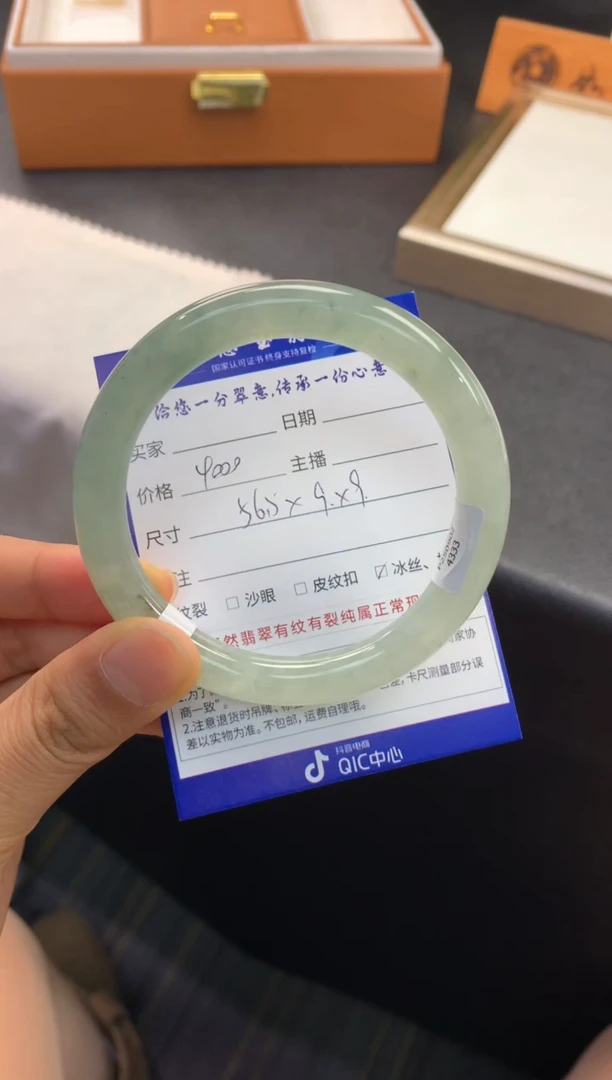 未镶嵌手镯翡翠退货需手镯吊牌标签完好