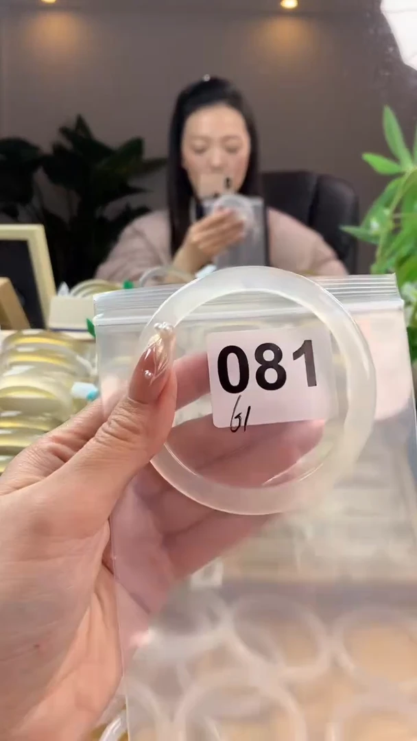 【闪购商品】玛瑙/玉髓手镯未镶嵌081暇