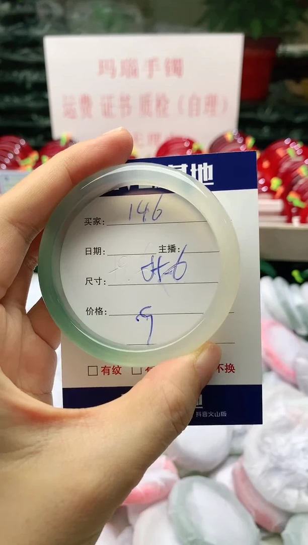 玛瑙/玉髓手镯未镶嵌146