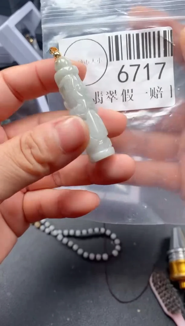 吊坠(不含链)未镶嵌翡翠6717