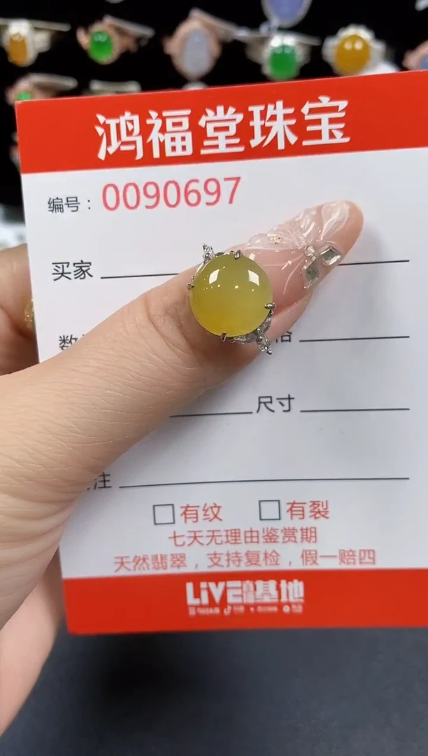 翡翠戒指银S925镶嵌0697