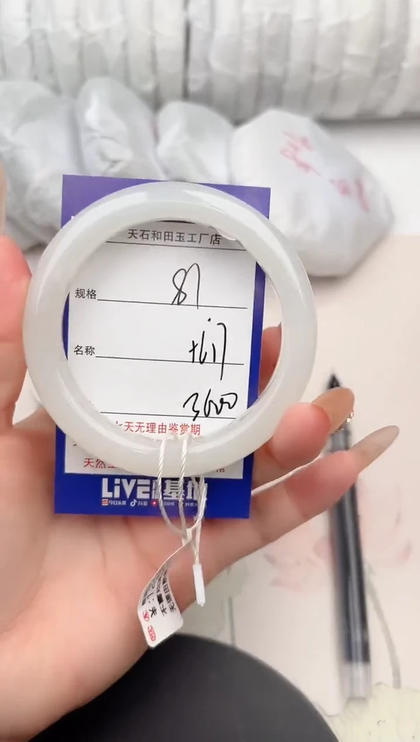 【闪购商品】和田玉手镯未镶嵌81颜色微差无瑕