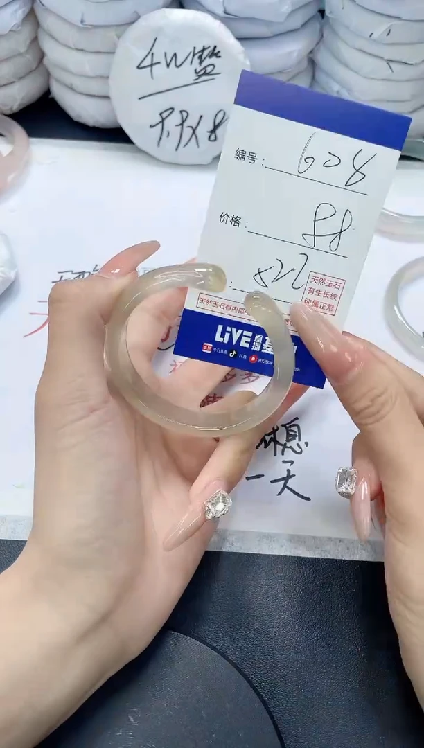 未镶嵌手镯玛瑙/玉髓608