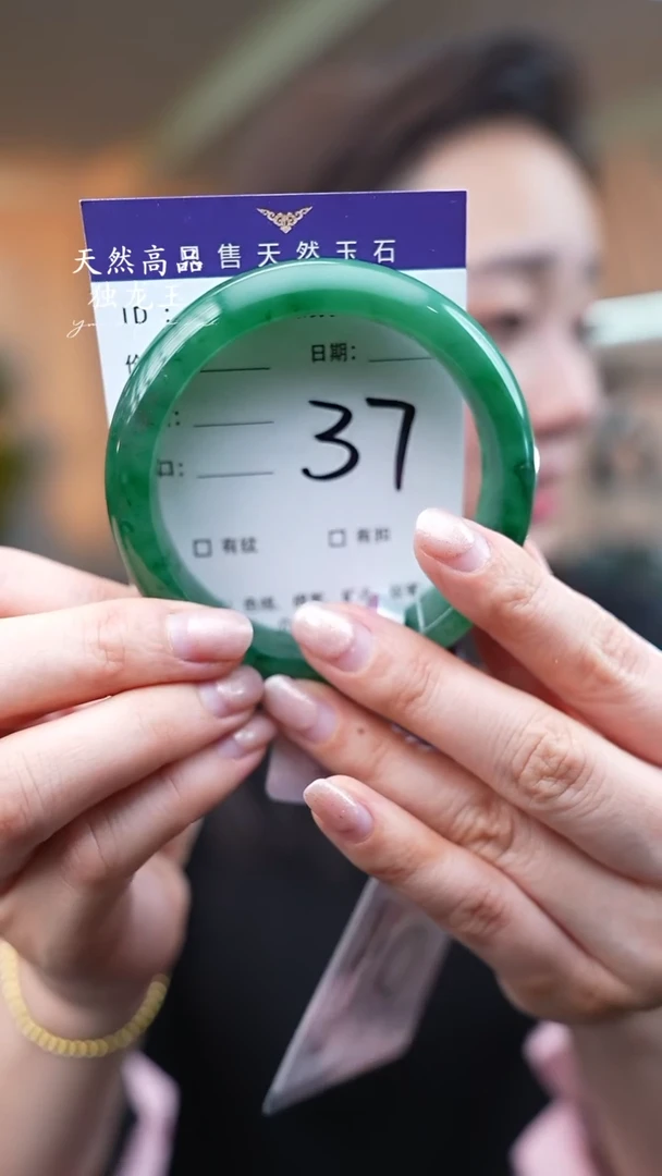 【闪购商品】石英质玉手镯未镶嵌37