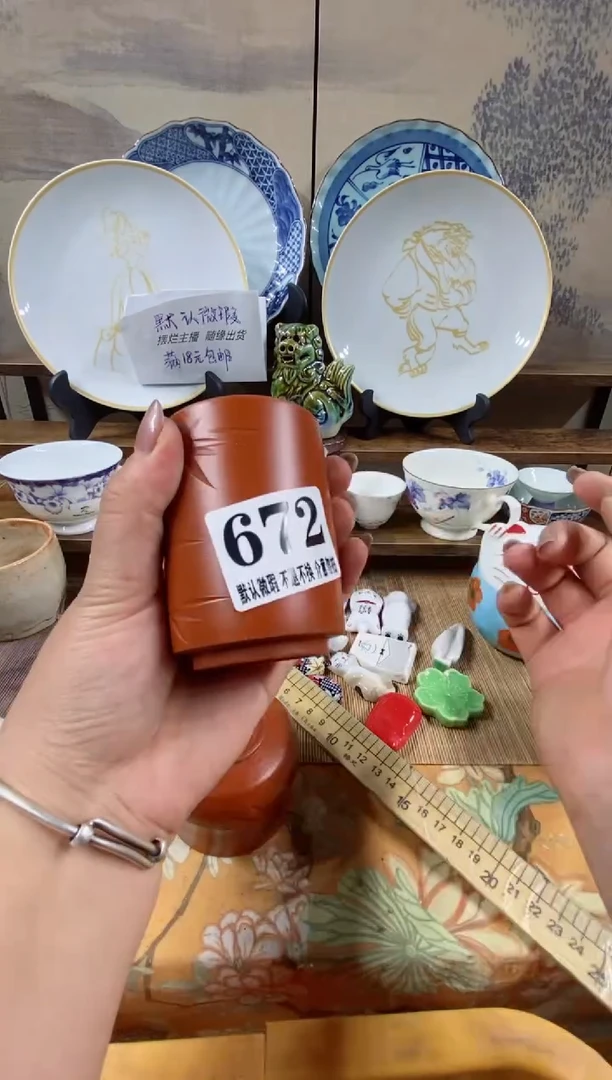 瓷片江*雨森的瓷器开播大吉