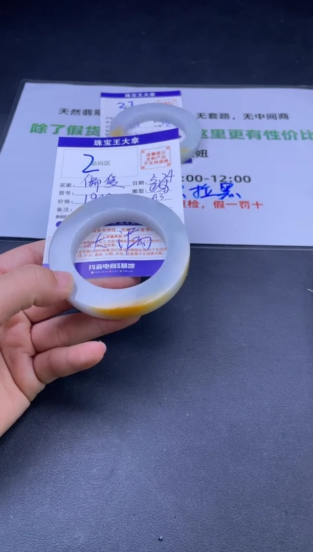 定制翡翠手镯未镶嵌手镯