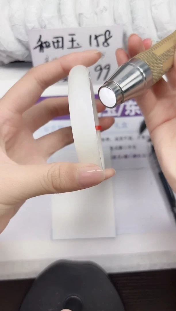 未镶嵌手镯和田玉A229-59.60