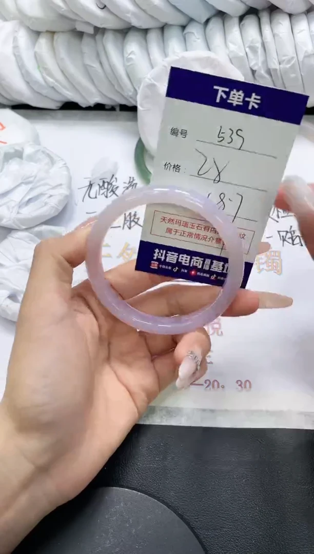 未镶嵌手镯玛瑙/玉髓539