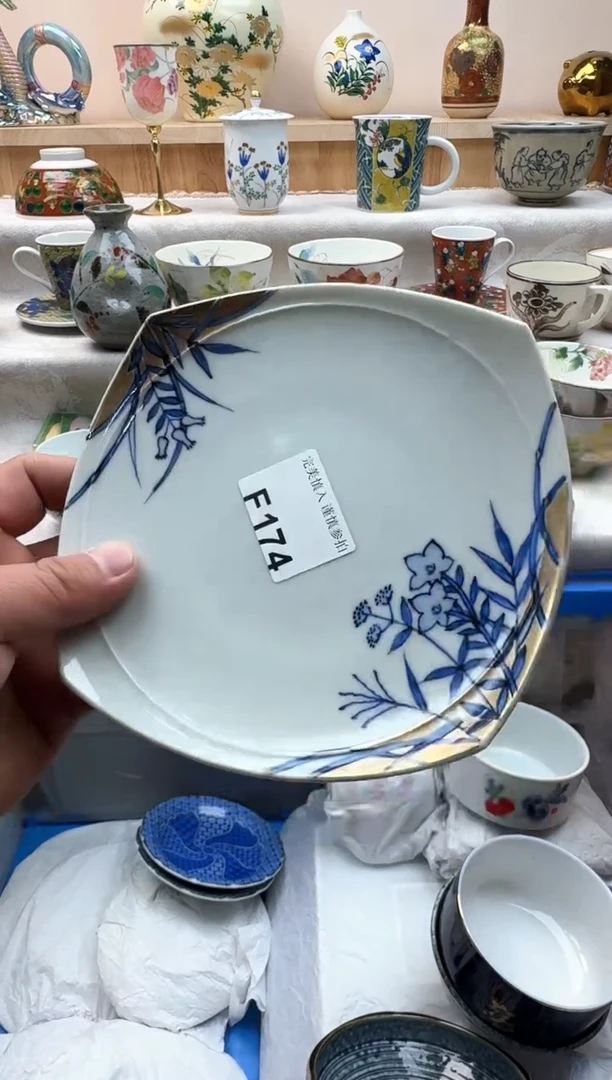 【闪购商品】碟714