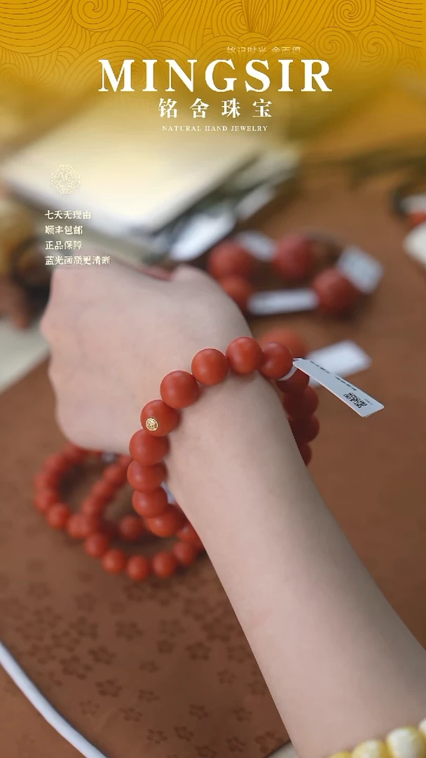 未镶嵌南红玛瑙珠宝奇石K闪2毕业保山南红手串12mm
