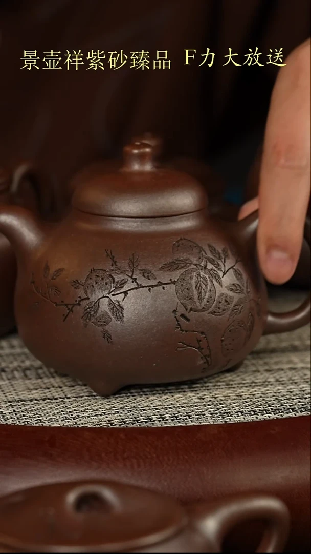 茶壶紫砂如*底槽清柴烧  乳鼎