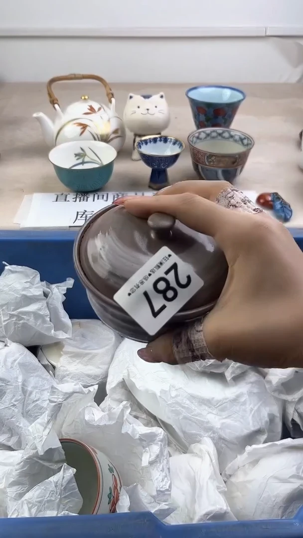 瓷片287，，，，，，，，