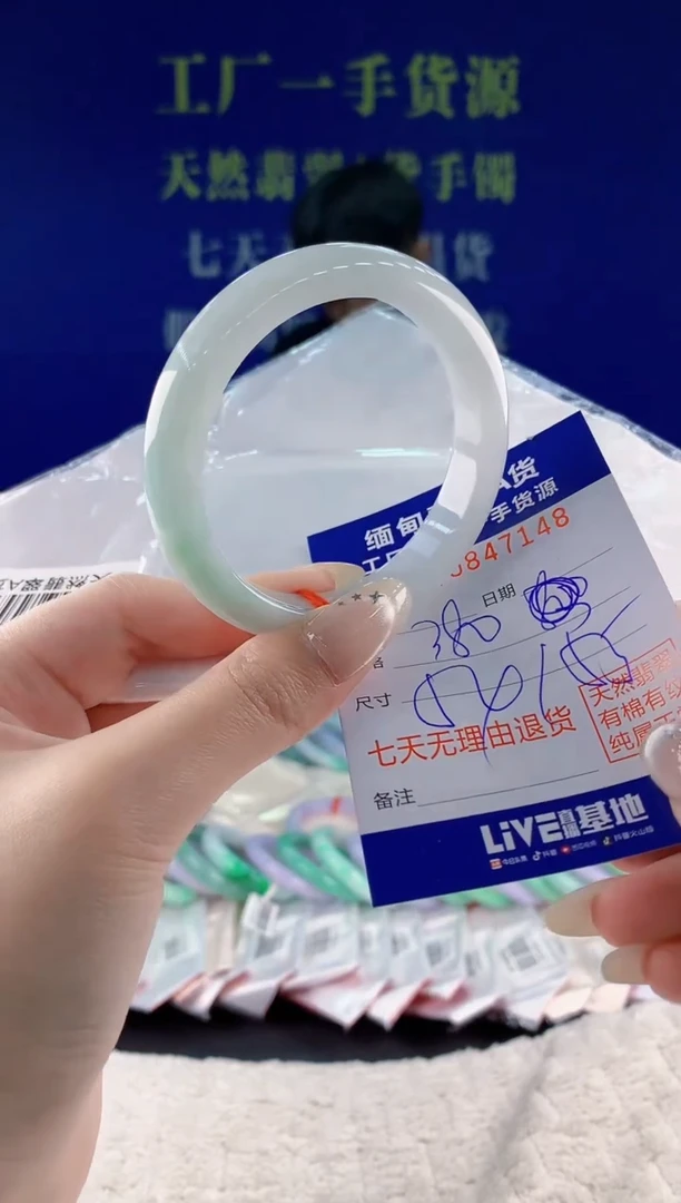 未镶嵌手镯翡翠48