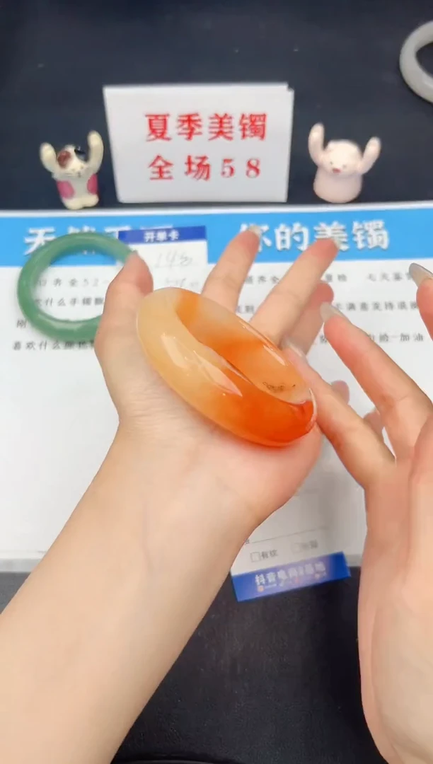 石英质玉手镯未镶嵌144