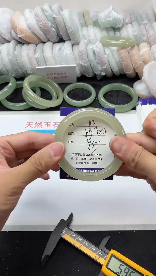 未镶嵌手镯石英质玉113