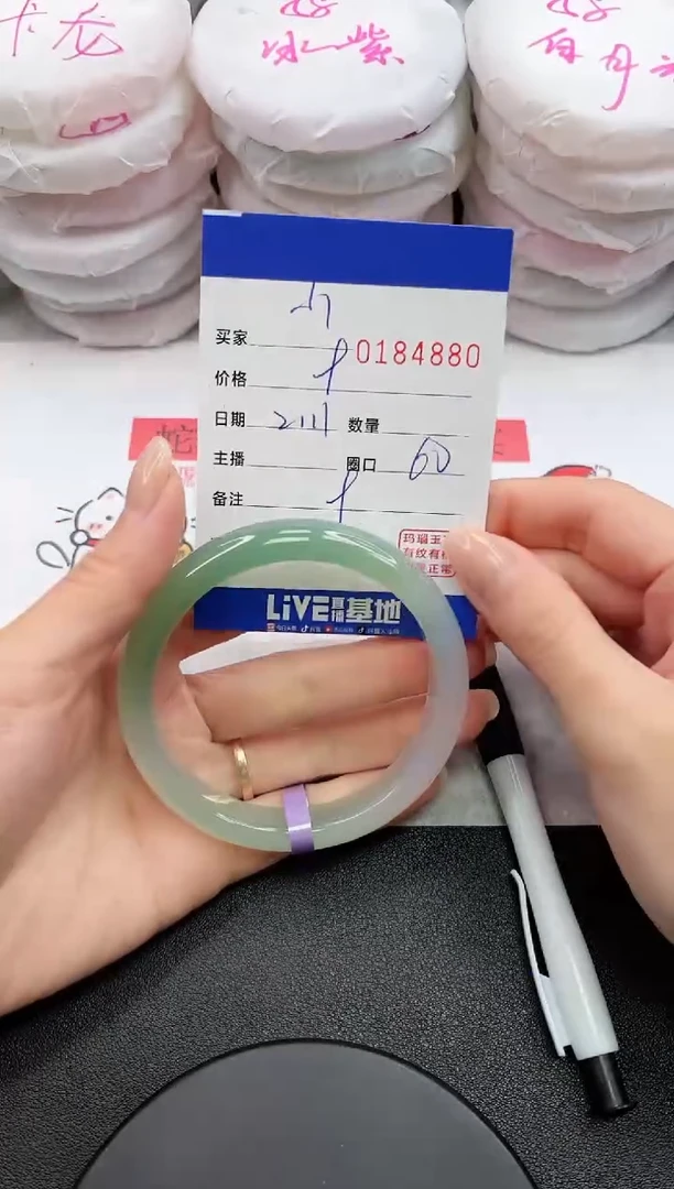 【闪购商品】玛瑙/玉髓手镯未镶嵌4880