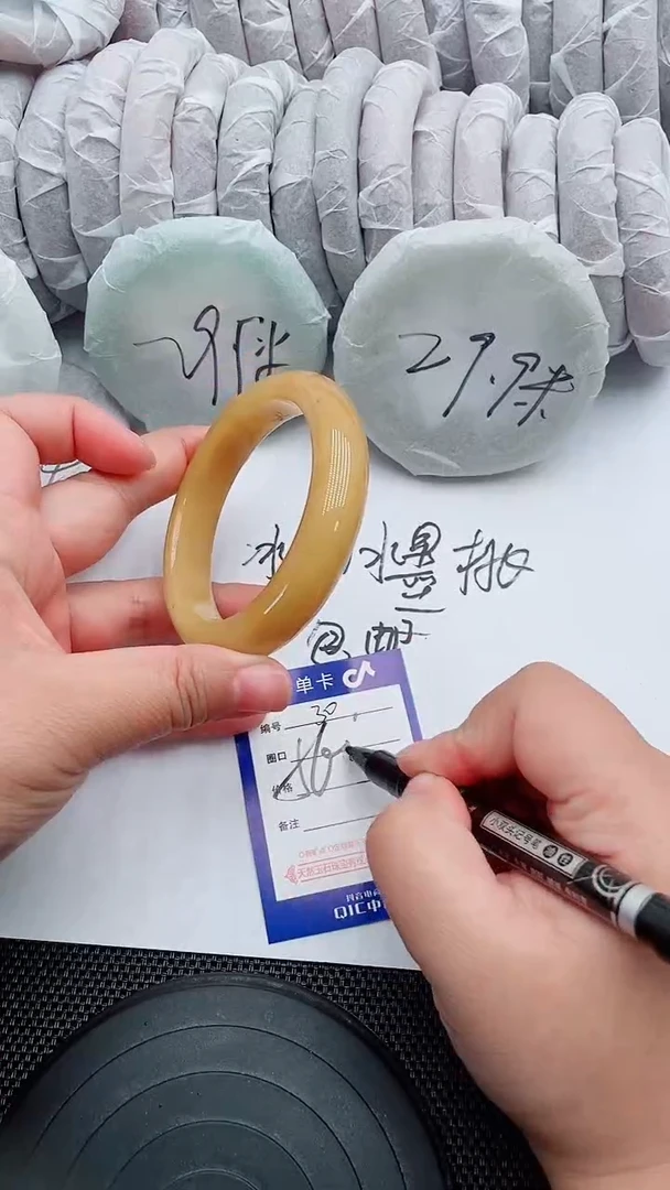 未镶嵌手镯石英质玉30-59-60